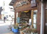 安楽店