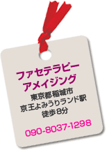 サロン